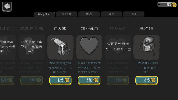邪恶修女内置菜单