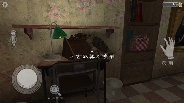 邪恶修女内置菜单