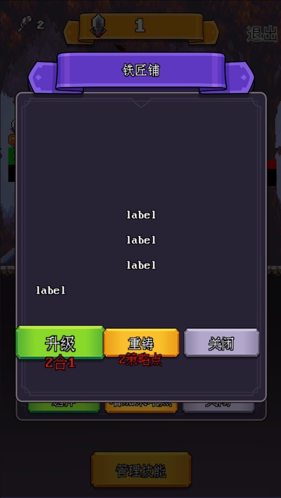 决斗时刻