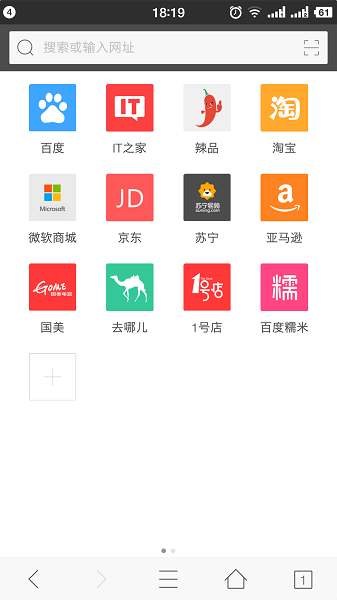 旗鱼浏览器截图1