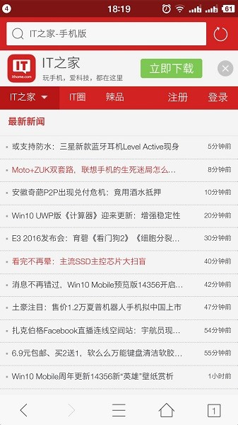 旗鱼浏览器截图2