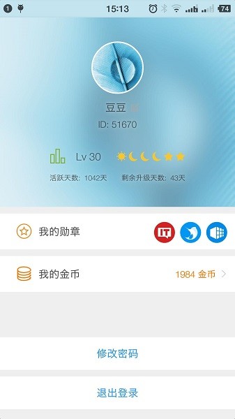 旗鱼浏览器截图3