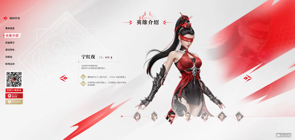 永劫无间官方手游