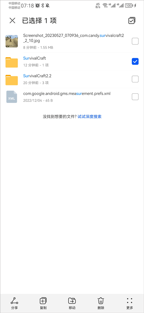 生存战争末日丧尸围城