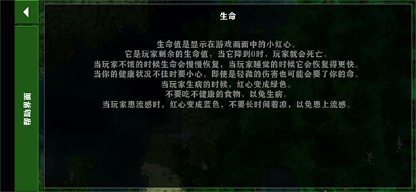 生存战争末日丧尸围城