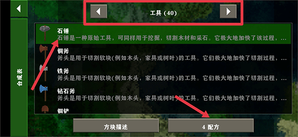 生存战争末日丧尸围城