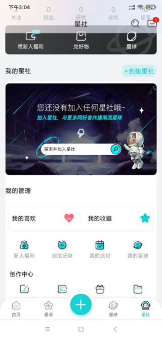 hobby潮流社区