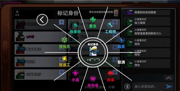 太空行动巨人网络