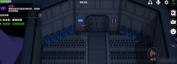 太空行动巨人网络