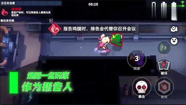 太空行动巨人网络