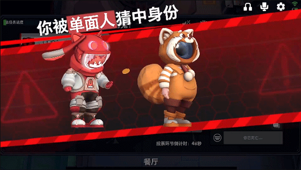 太空行动巨人网络