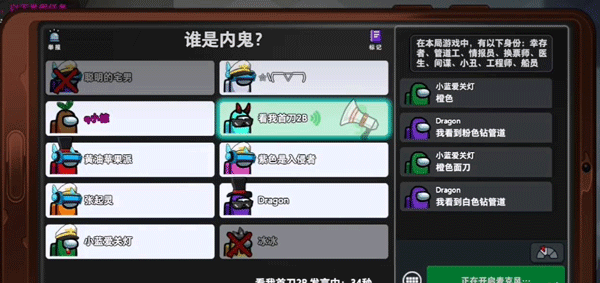 太空行动巨人网络