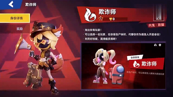 太空行动巨人网络