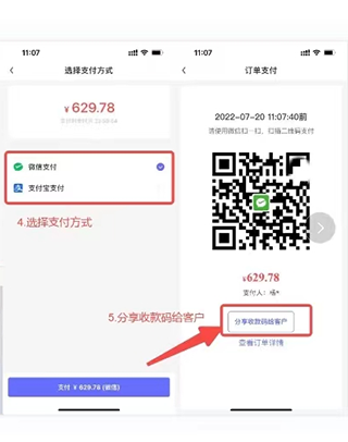 行云货仓