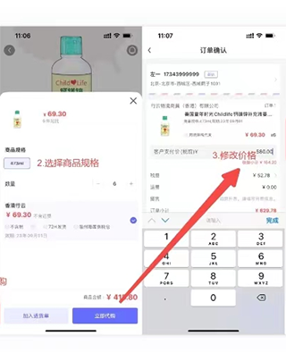 行云货仓