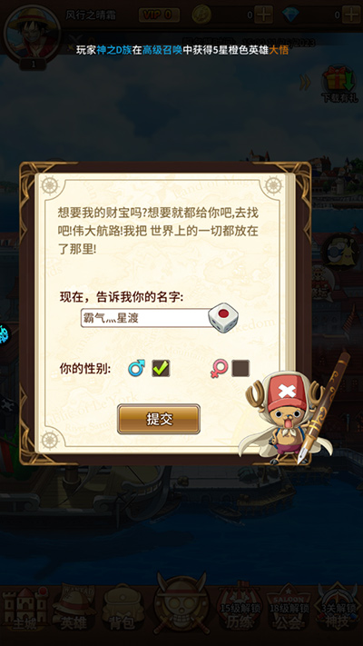 海洋王国0.1折