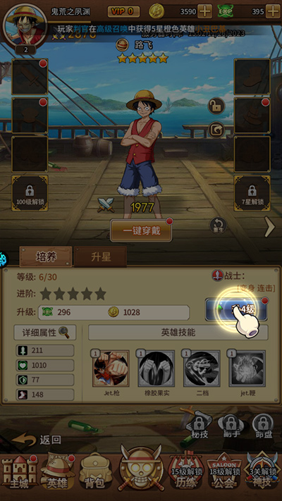海洋王国0.1折