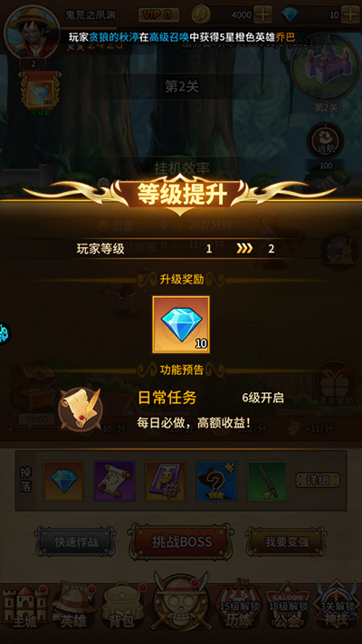 海洋王国0.1折