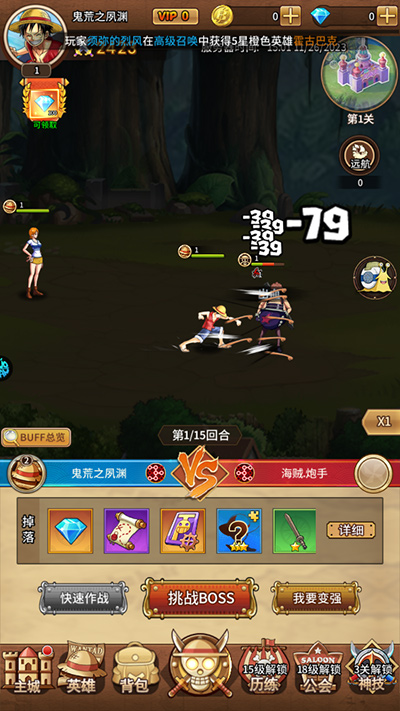 海洋王国0.1折