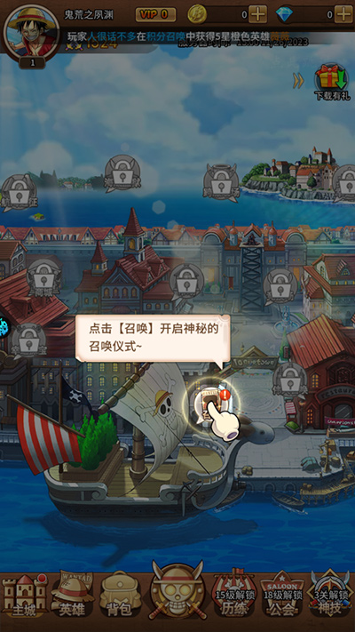 海洋王国0.1折