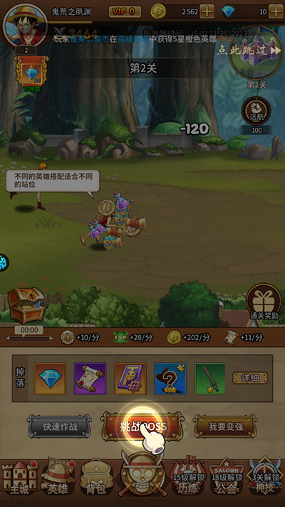 海洋王国0.1折
