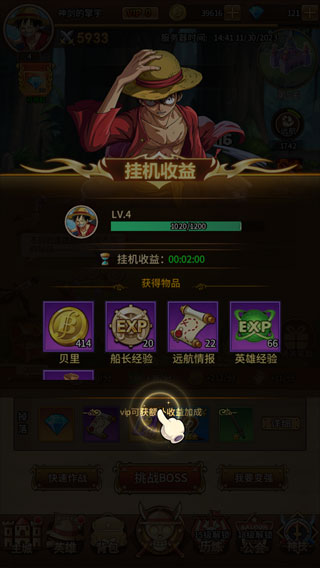海洋王国尼卡也要0.1折