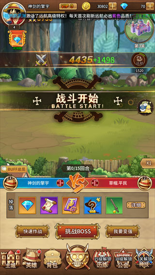 海洋王国尼卡也要0.1折