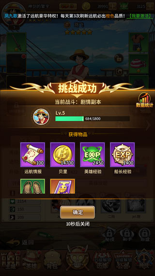 海洋王国尼卡也要0.1折