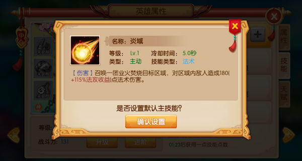 镜花奇缘