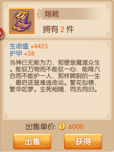 镜花奇缘