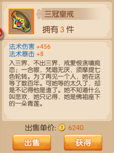 镜花奇缘