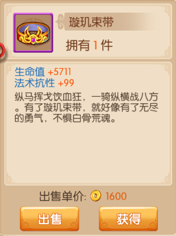 镜花奇缘