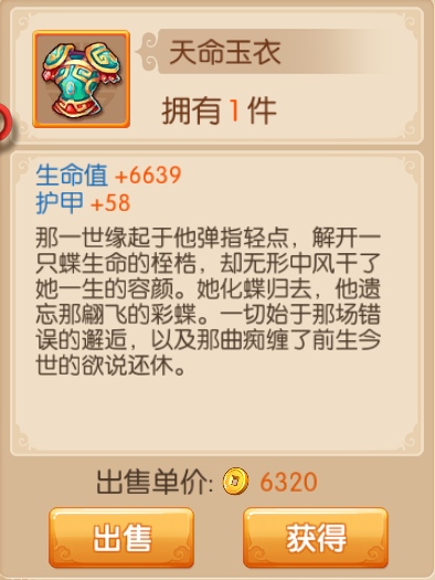 镜花奇缘