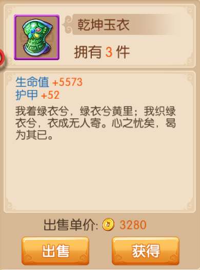 镜花奇缘