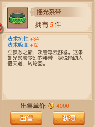 镜花奇缘