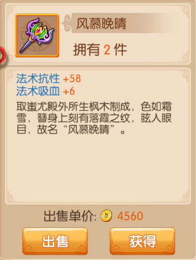 镜花奇缘