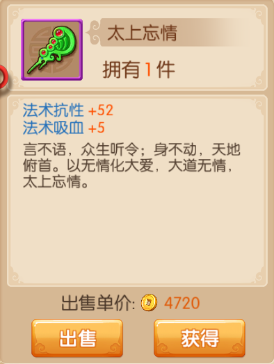 镜花奇缘