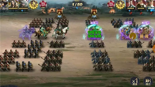 三十六计安卓版