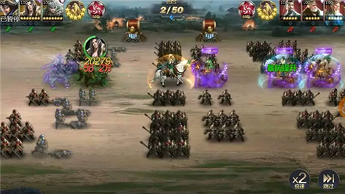 三十六计安卓版