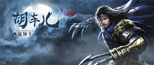 三十六计安卓版