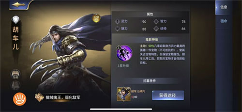 三十六计安卓版