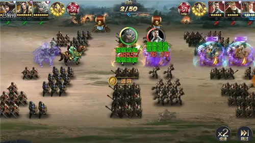 三十六计安卓版