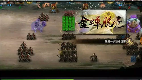 三十六计安卓版