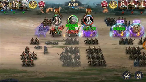 三十六计安卓版