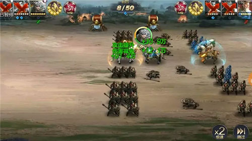 三十六计安卓版