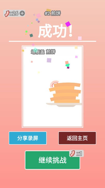 卷王的日常截图1