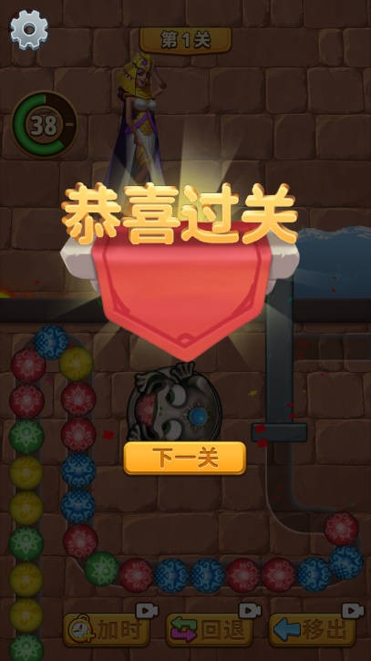 脑洞哪家强截图2