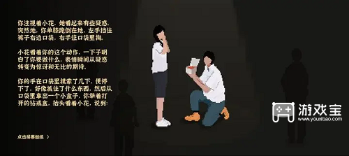 我独自生活萌新前期攻略