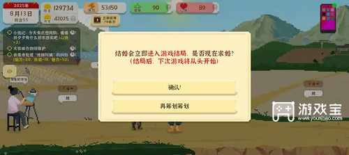 我独自生活萌新前期攻略