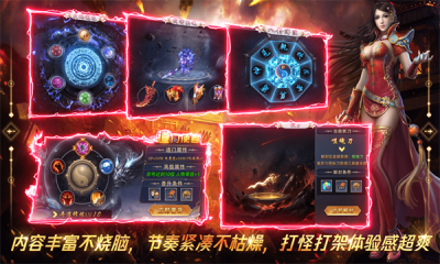 一六无限刀爆爆爆截图4
